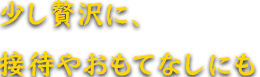 弁当【大】（幕の内）